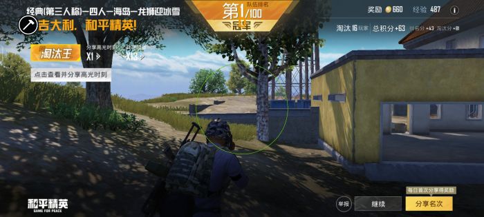 和平精英的辅助在哪里打开（和平精英辅助功能在哪里打开）